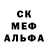 COCAIN Колумбийский Crystal Amity