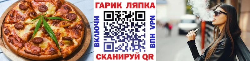 blacksprut сайт  Белоярский  Еда ТГК конопля 