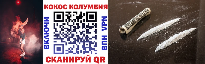 omg вход  Белоярский  Кокаин Боливия 