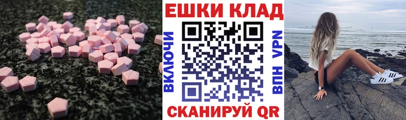 omg ТОР  Белоярский  Экстази XTC 