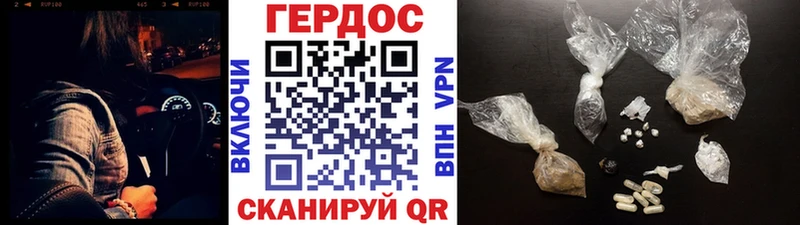 блэк спрут вход  Белоярский  Героин Афган 