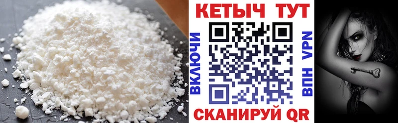 Кетамин VHQ Белоярский