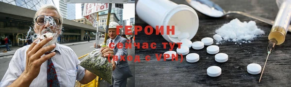 эйфоретик Балабаново