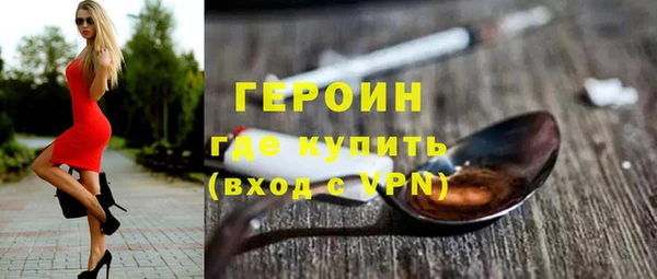 эйфоретик Балабаново