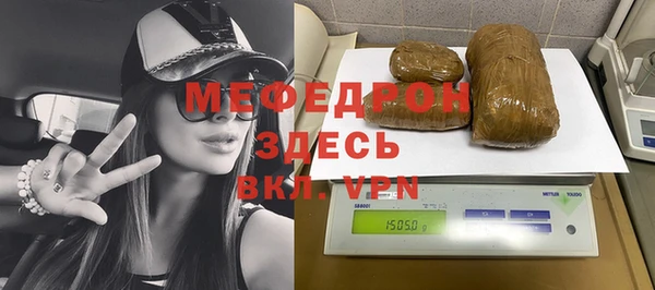 мескалин Арсеньев