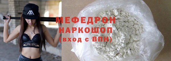 прущая мука Семикаракорск