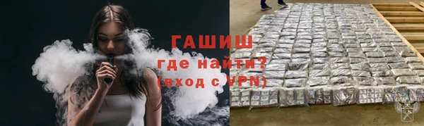 экстази Семилуки