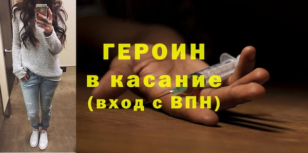 эйфоретик Балабаново