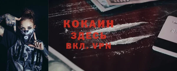 МДМА Баксан