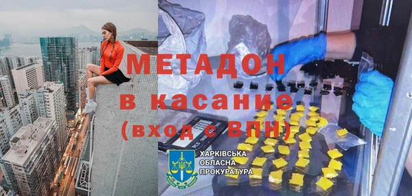 мескалин Арсеньев