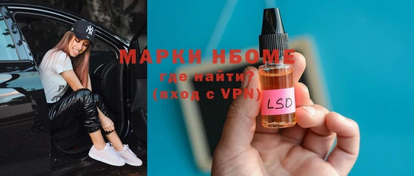 jwh Аркадак