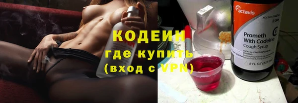 мескалин Арсеньев