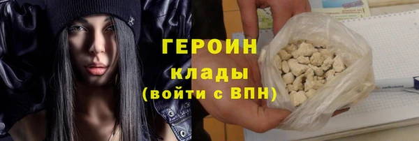 мескалин Арсеньев