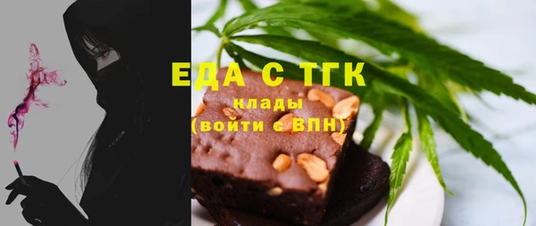 мескалин Арсеньев