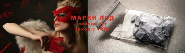 эйфоретик Балабаново