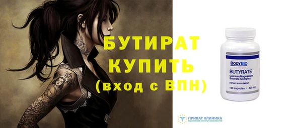 бутик Балахна