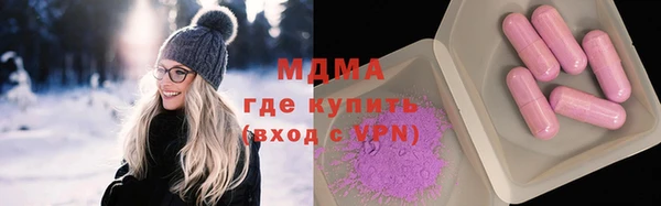 бутик Балахна