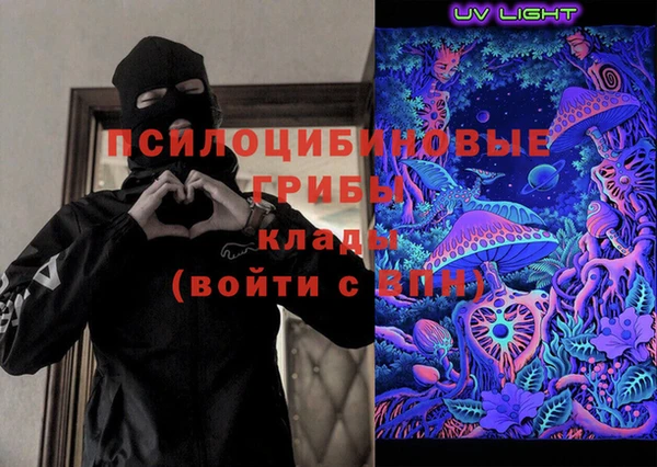 бутик Балахна