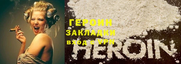 бутик Балахна