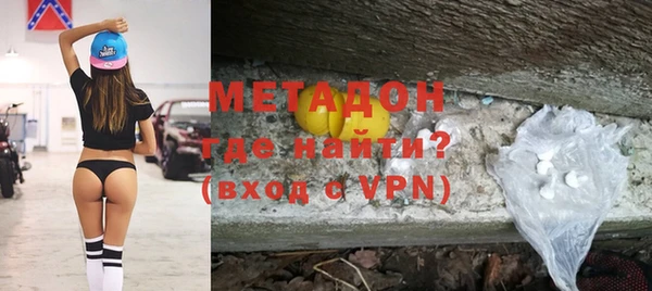 МДМА Баксан