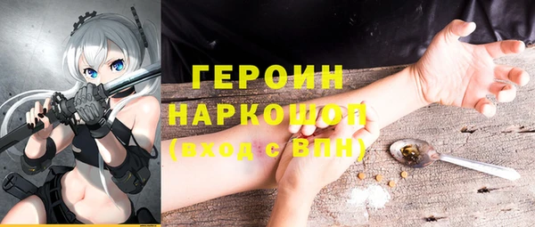 эйфоретик Балабаново
