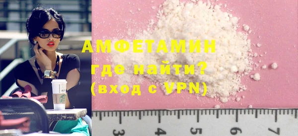 мескалин Арсеньев