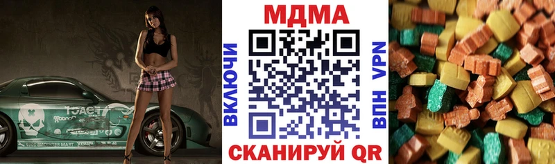 дарк нет формула Белоярский MDMA молли