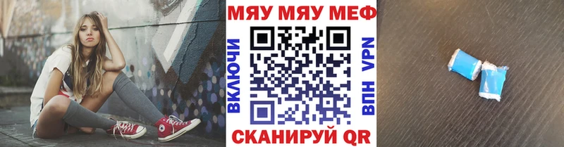 Меф 4 MMC  блэк спрут зеркало  Белоярский 