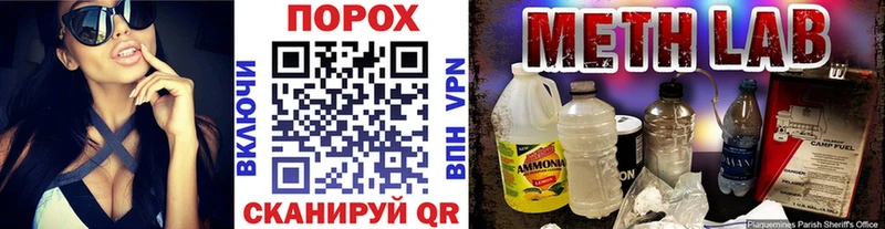 omg где купить наркоту Белоярский МЕТАМФЕТАМИН кристалл