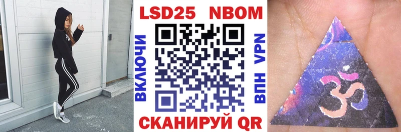 mega ТОР  Белоярский  мориарти Telegram  Марки NBOMe 1,5мг 