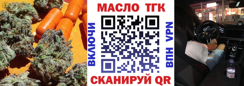 MEGA ССЫЛКА  Белоярский  Дистиллят ТГК вейп с тгк 