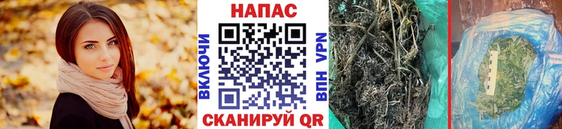 МАРИХУАНА тримм  Белоярский 